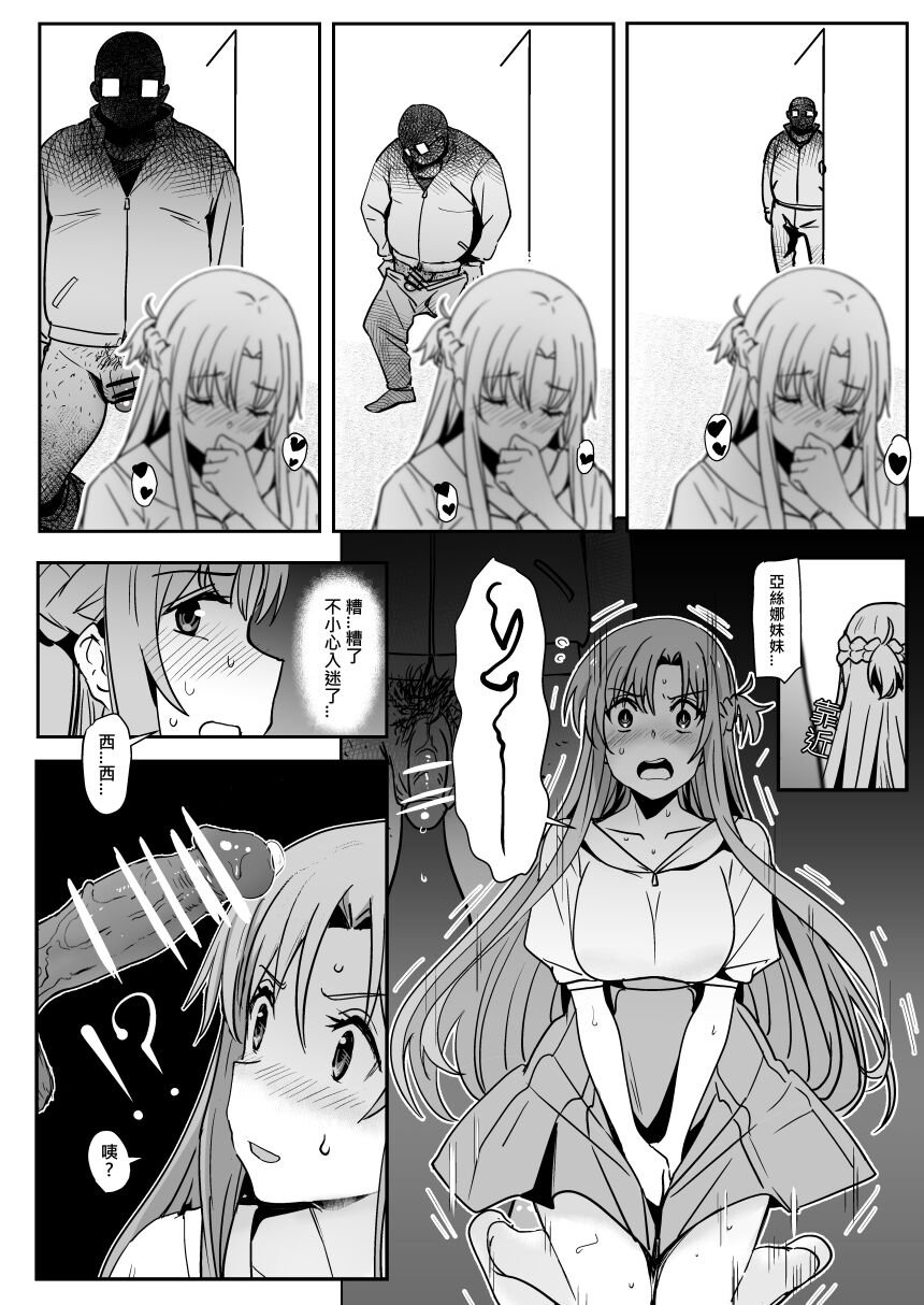 0025