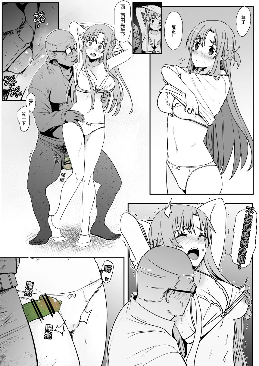 0030