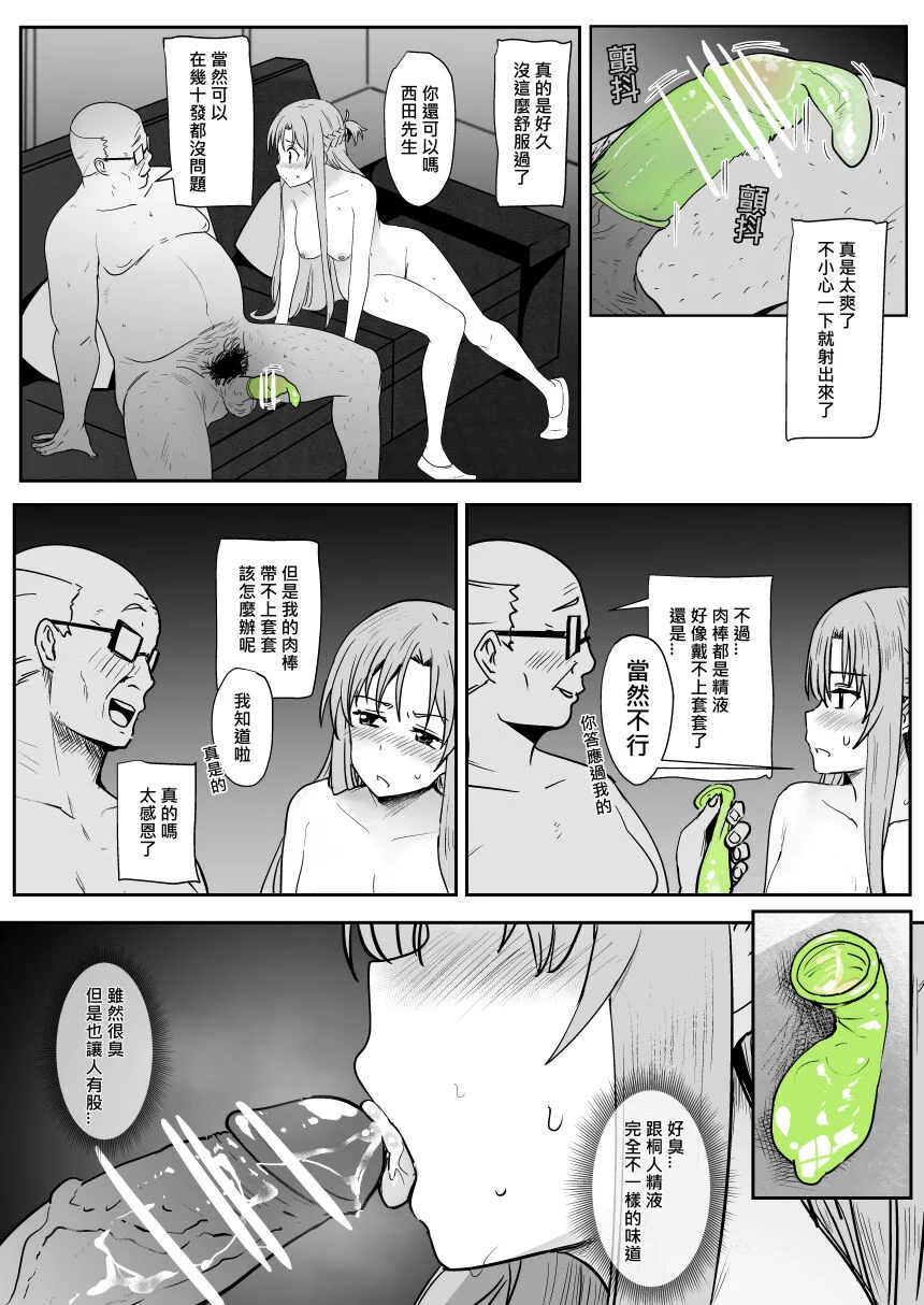 0032