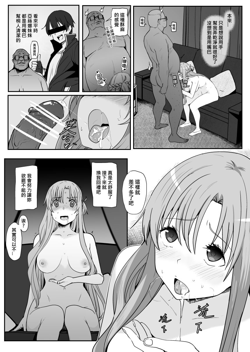 0034
