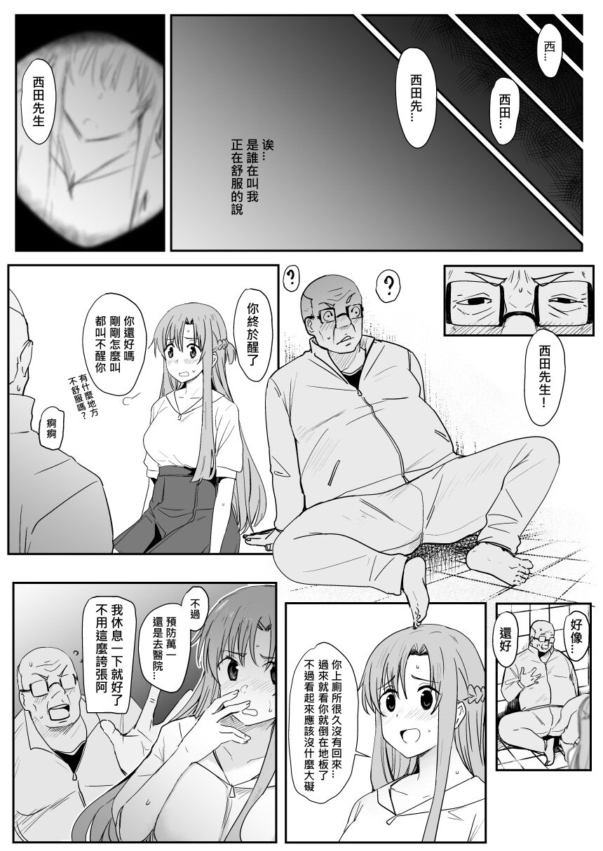 0052