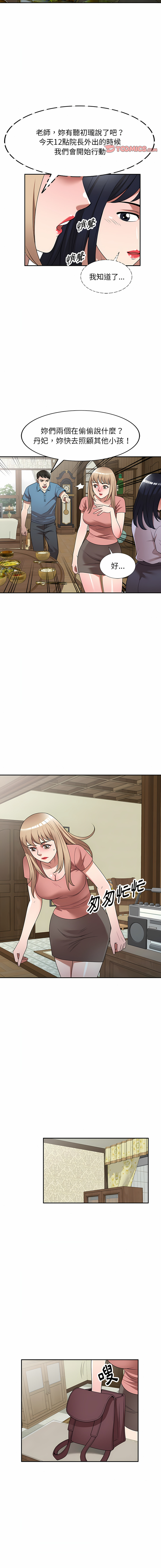 23_12