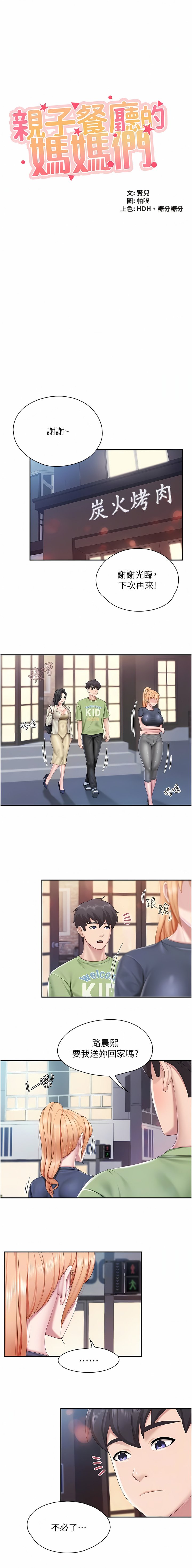 57_2