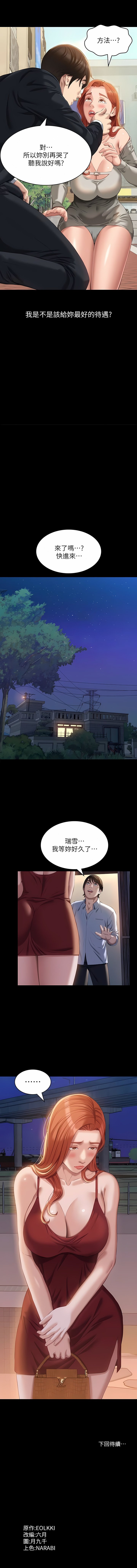 49_16