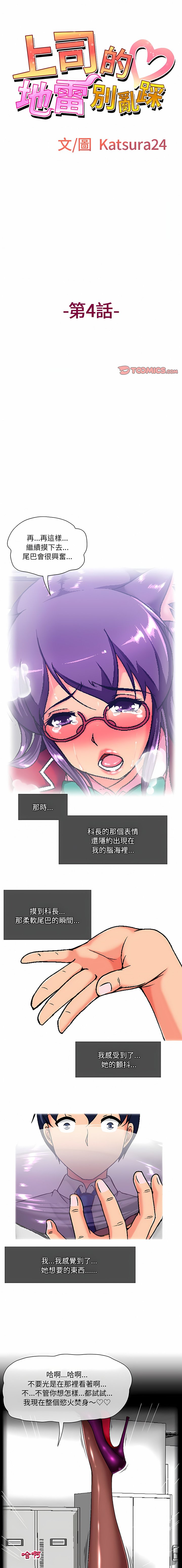 04_01