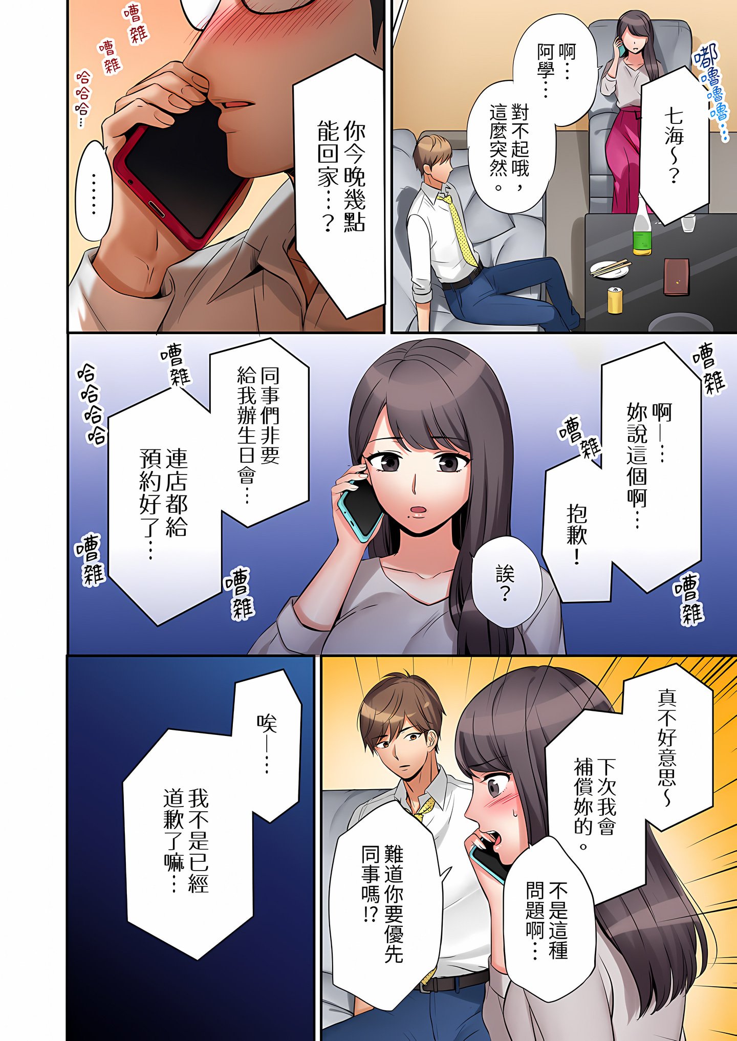 014