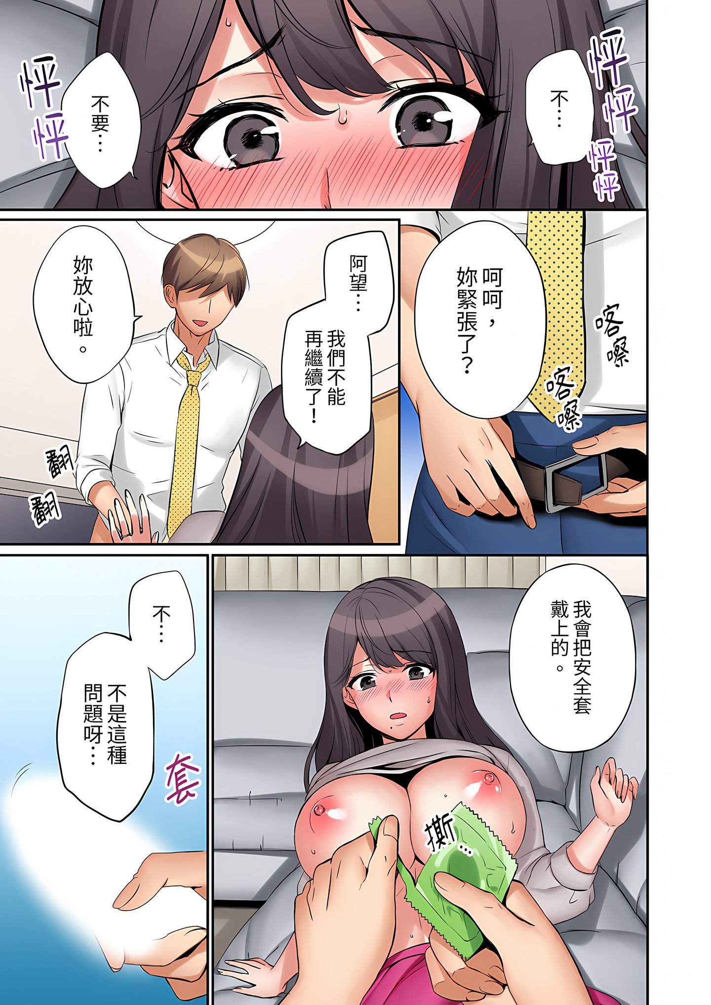 030