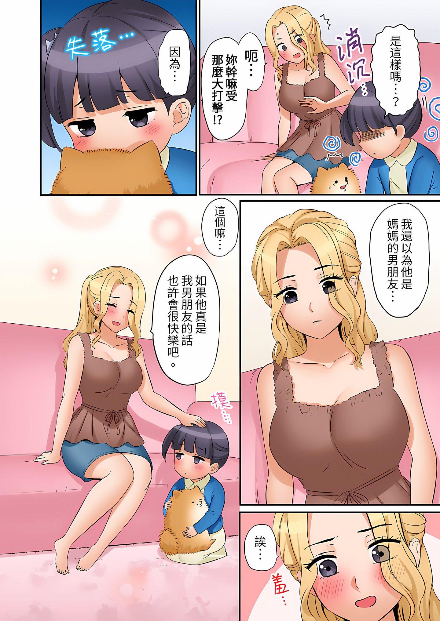 355