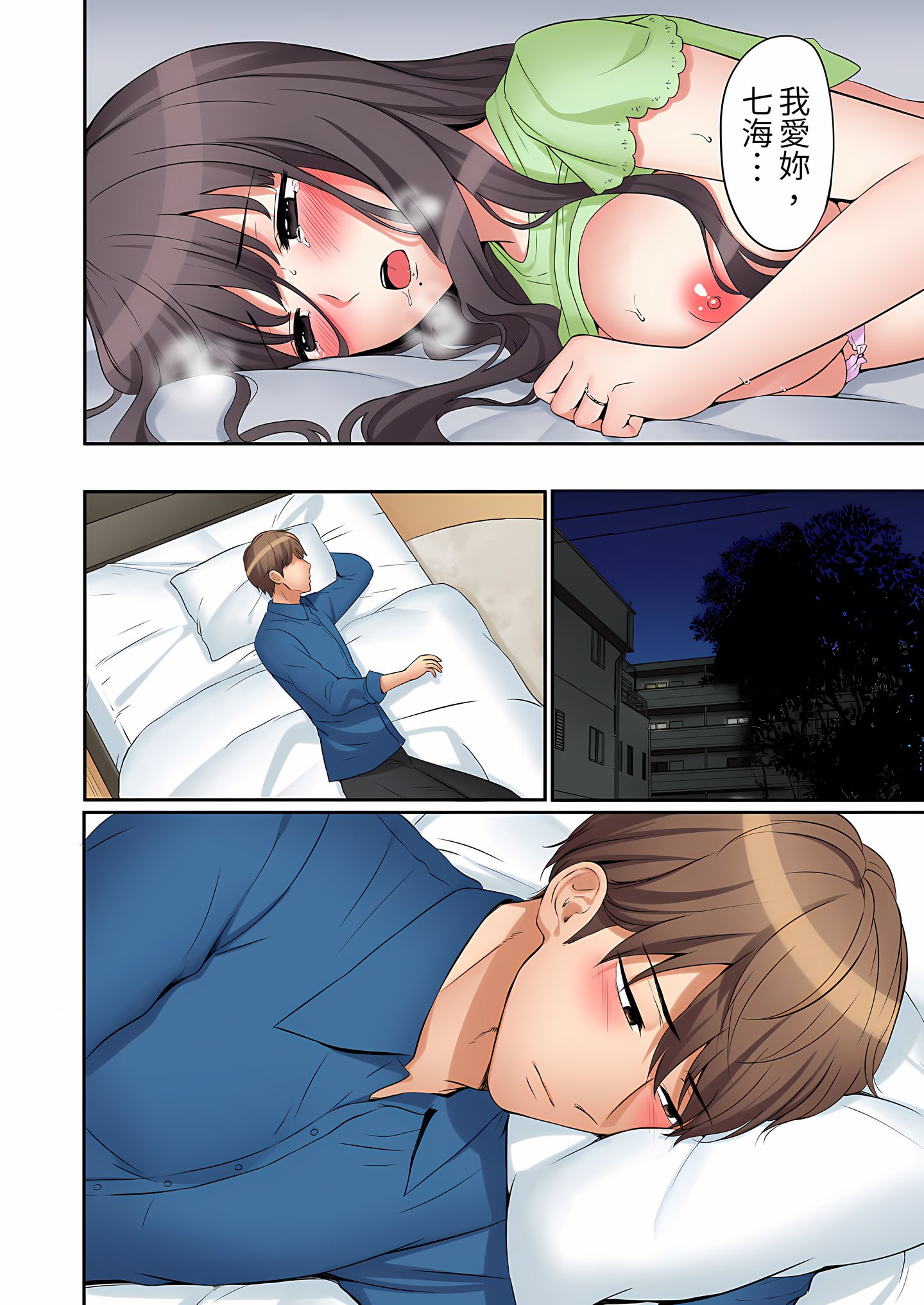 377
