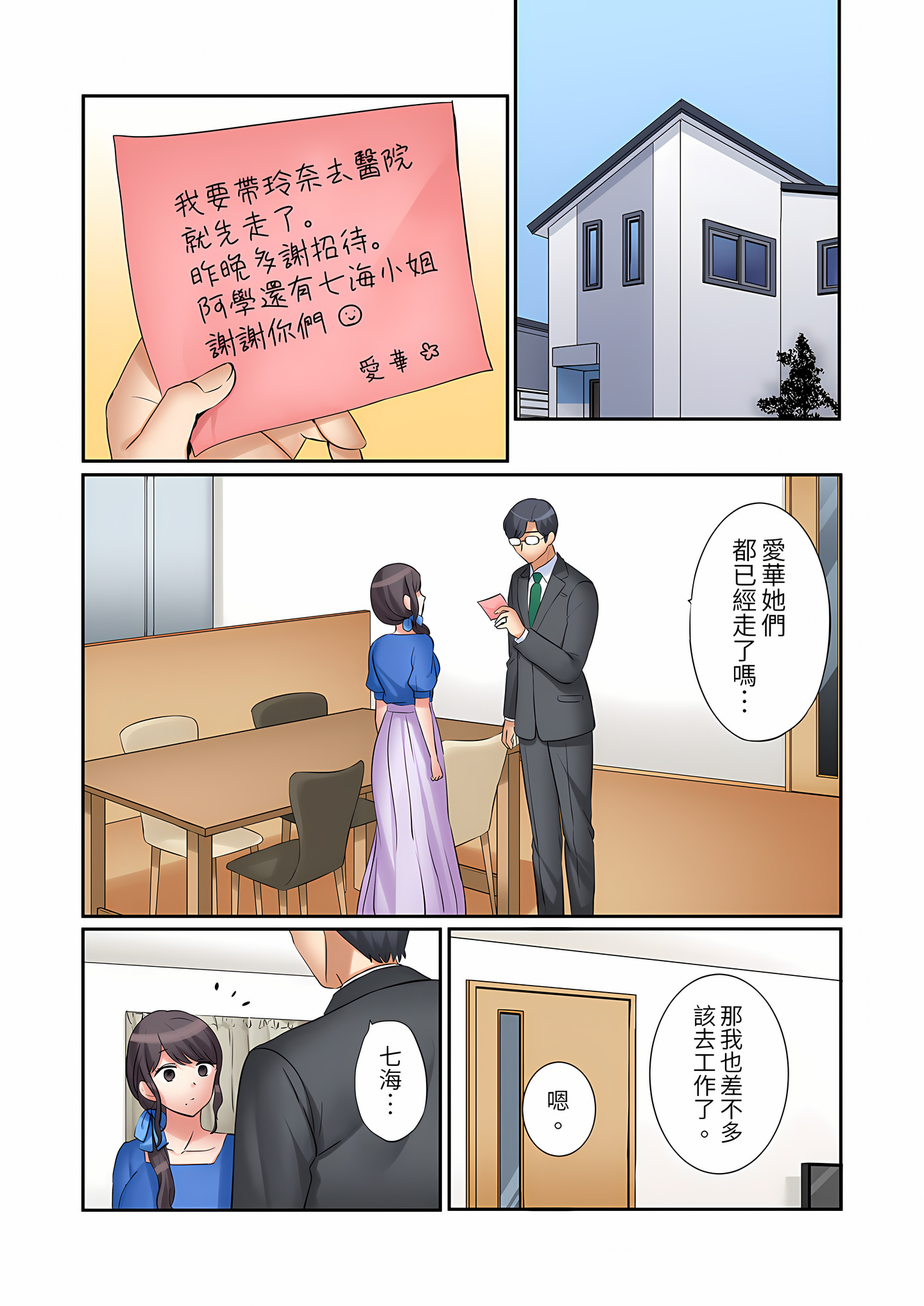 516