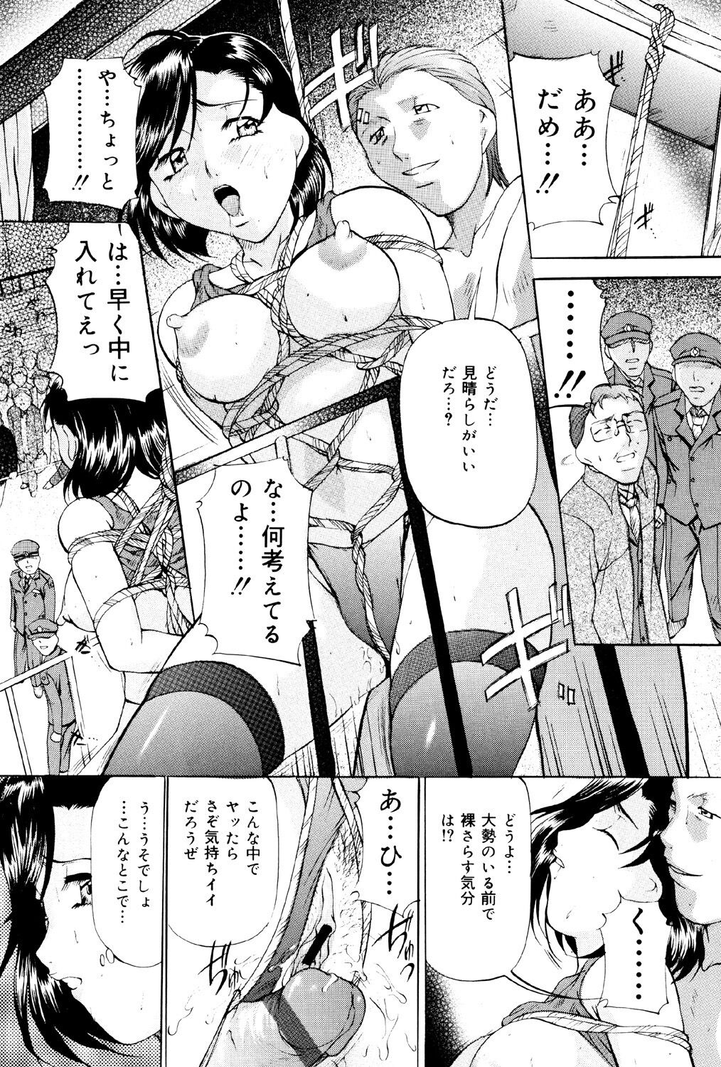 031