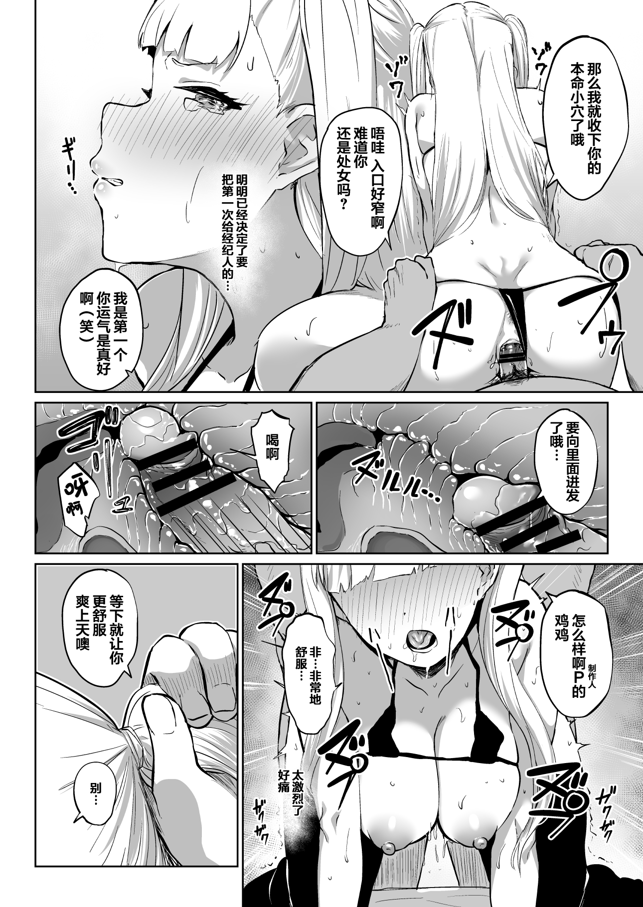 06