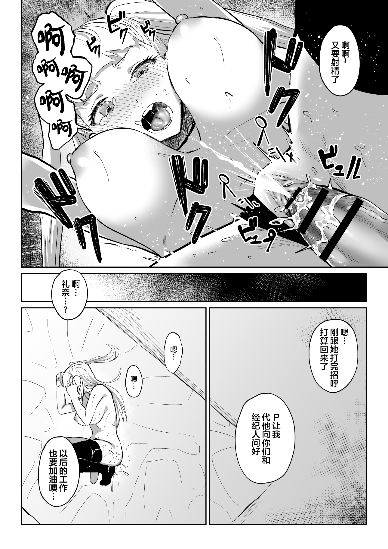 08
