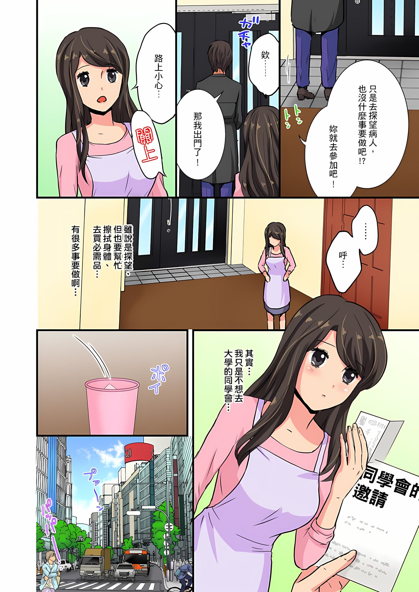 06