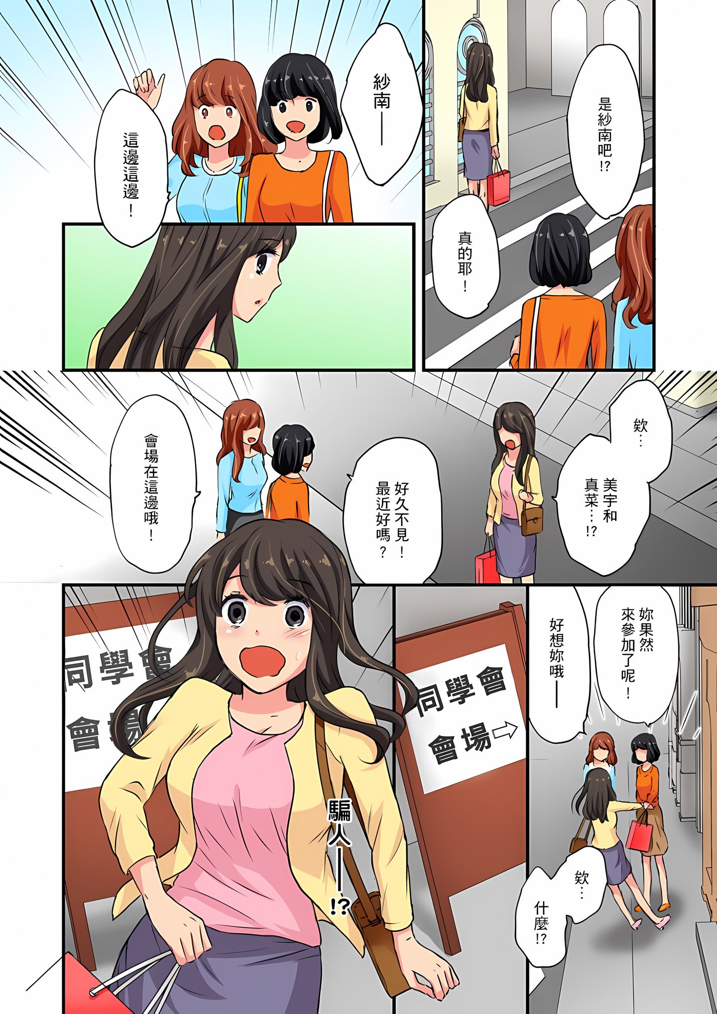 08