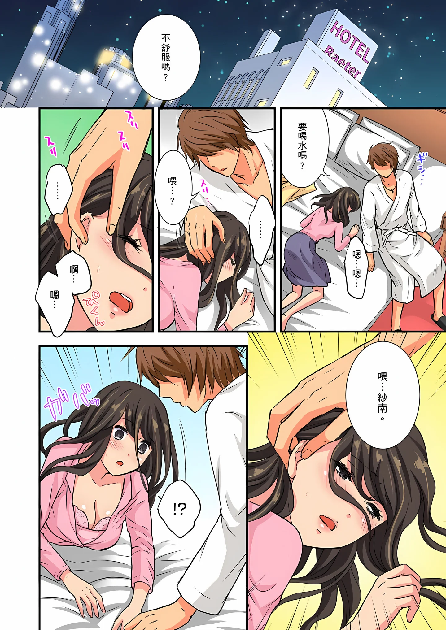 14
