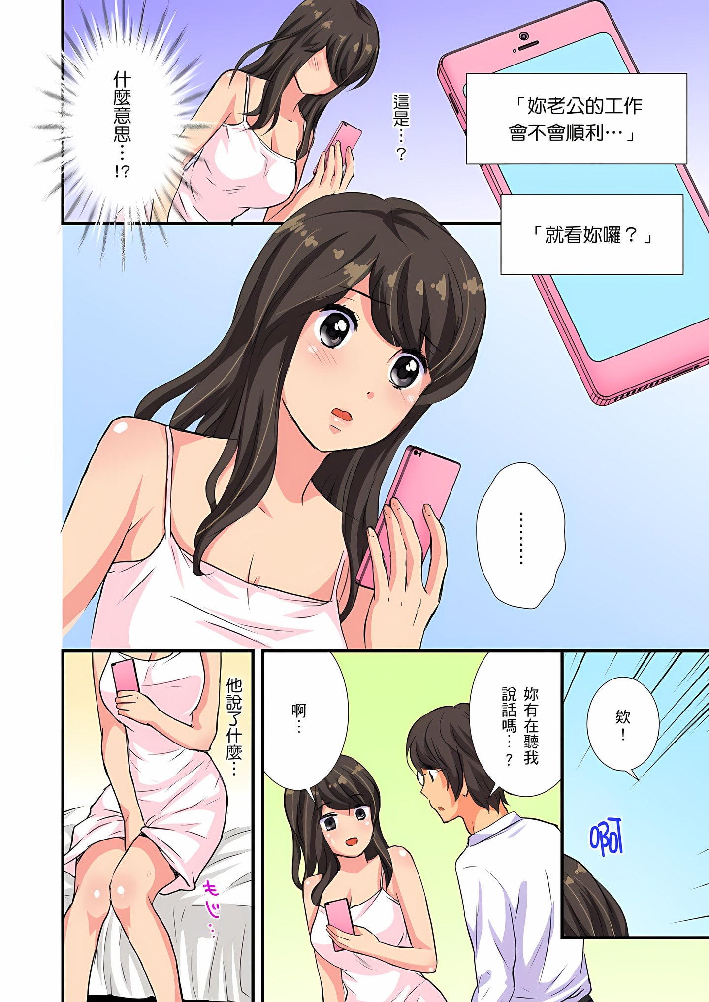 54