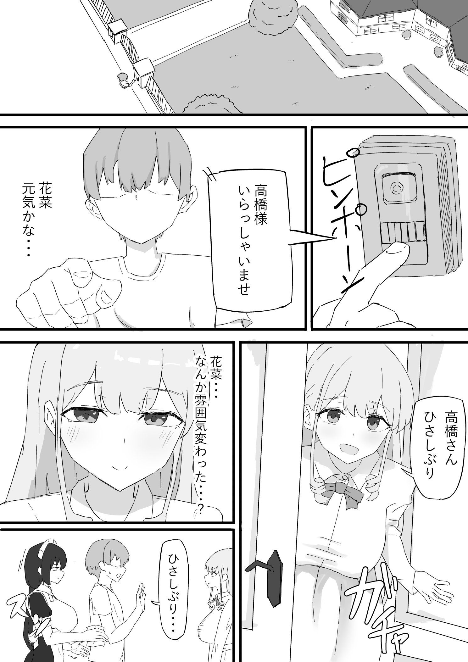 07