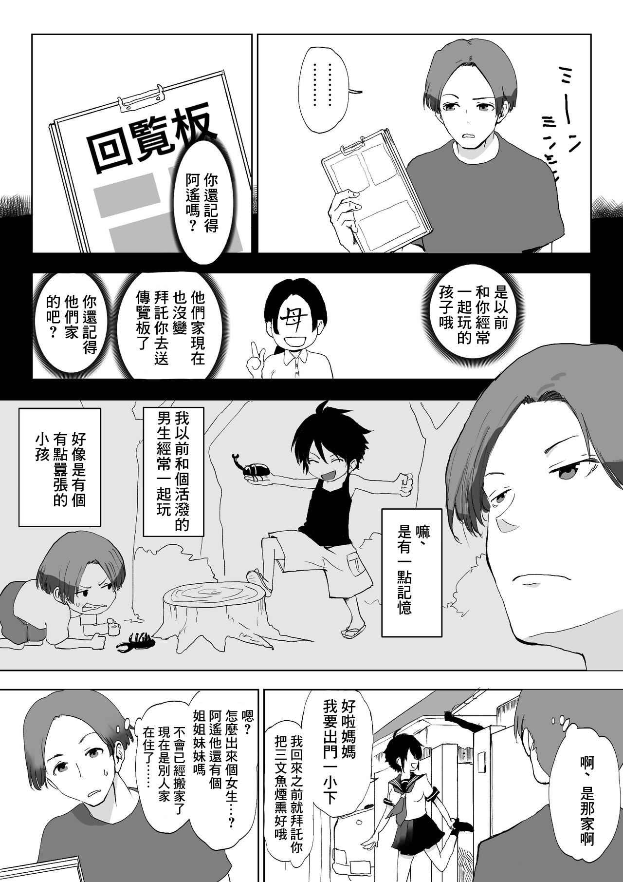 03
