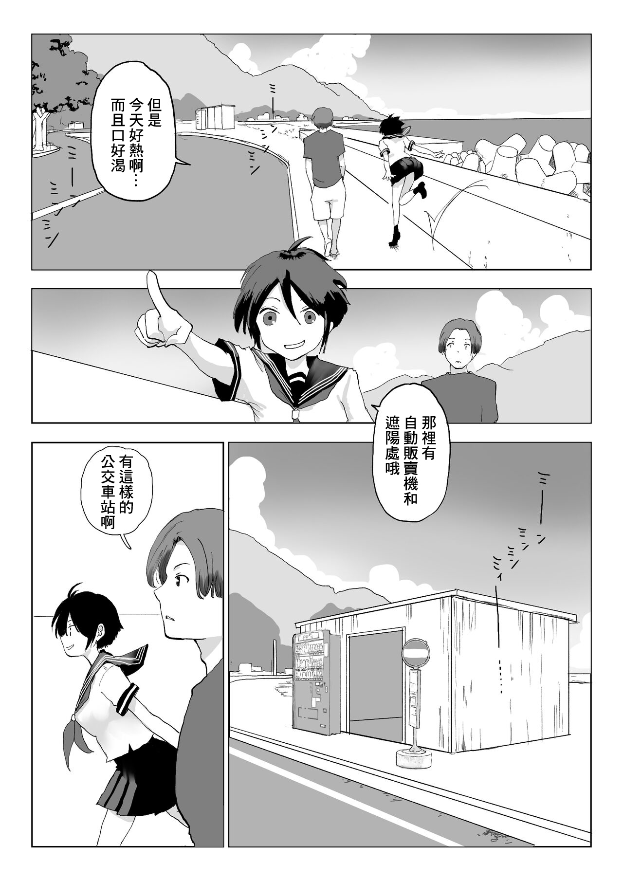 06