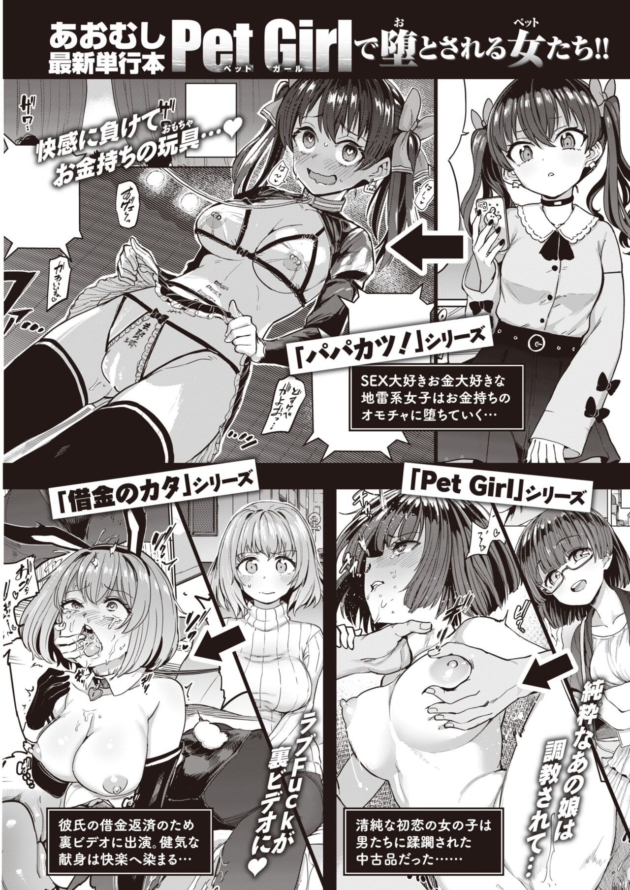 32
