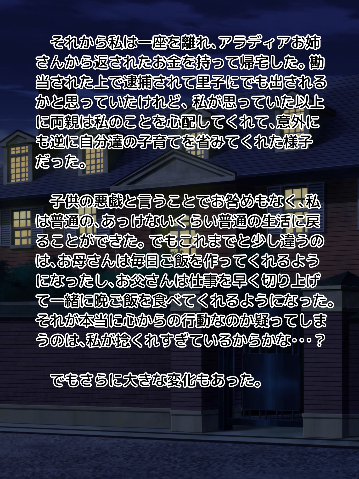 111
