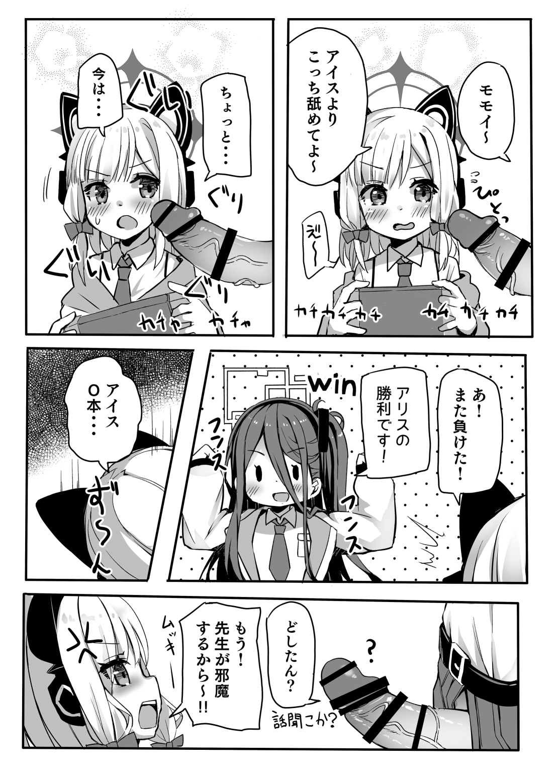 08