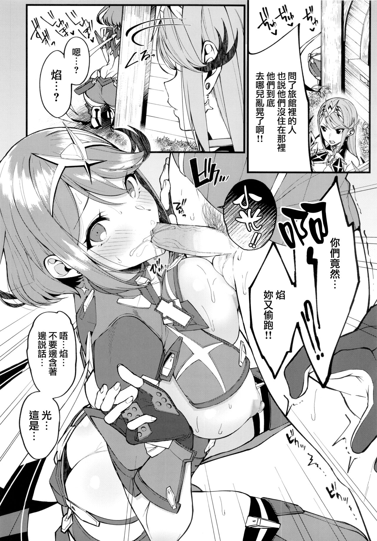 07