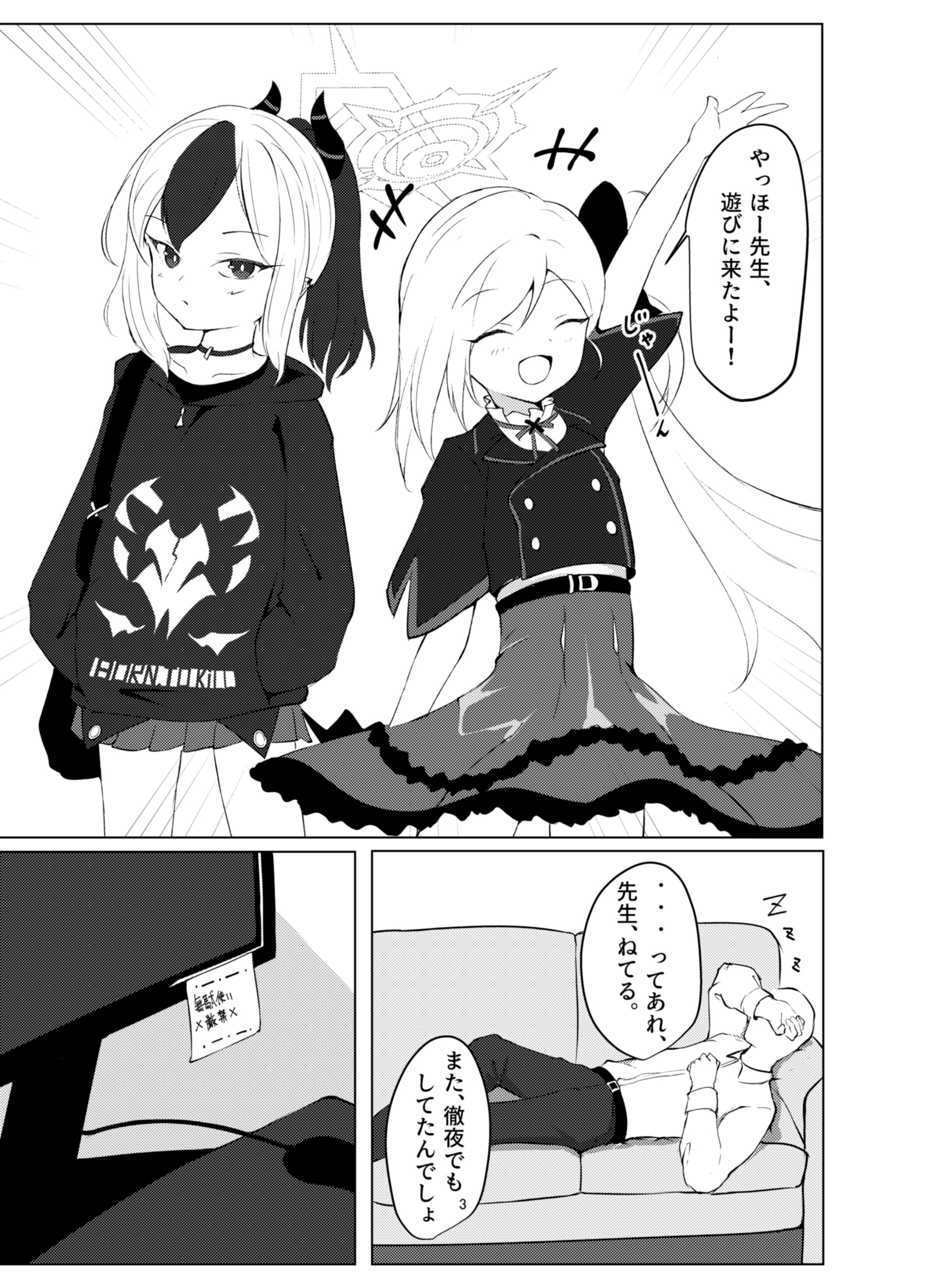 03