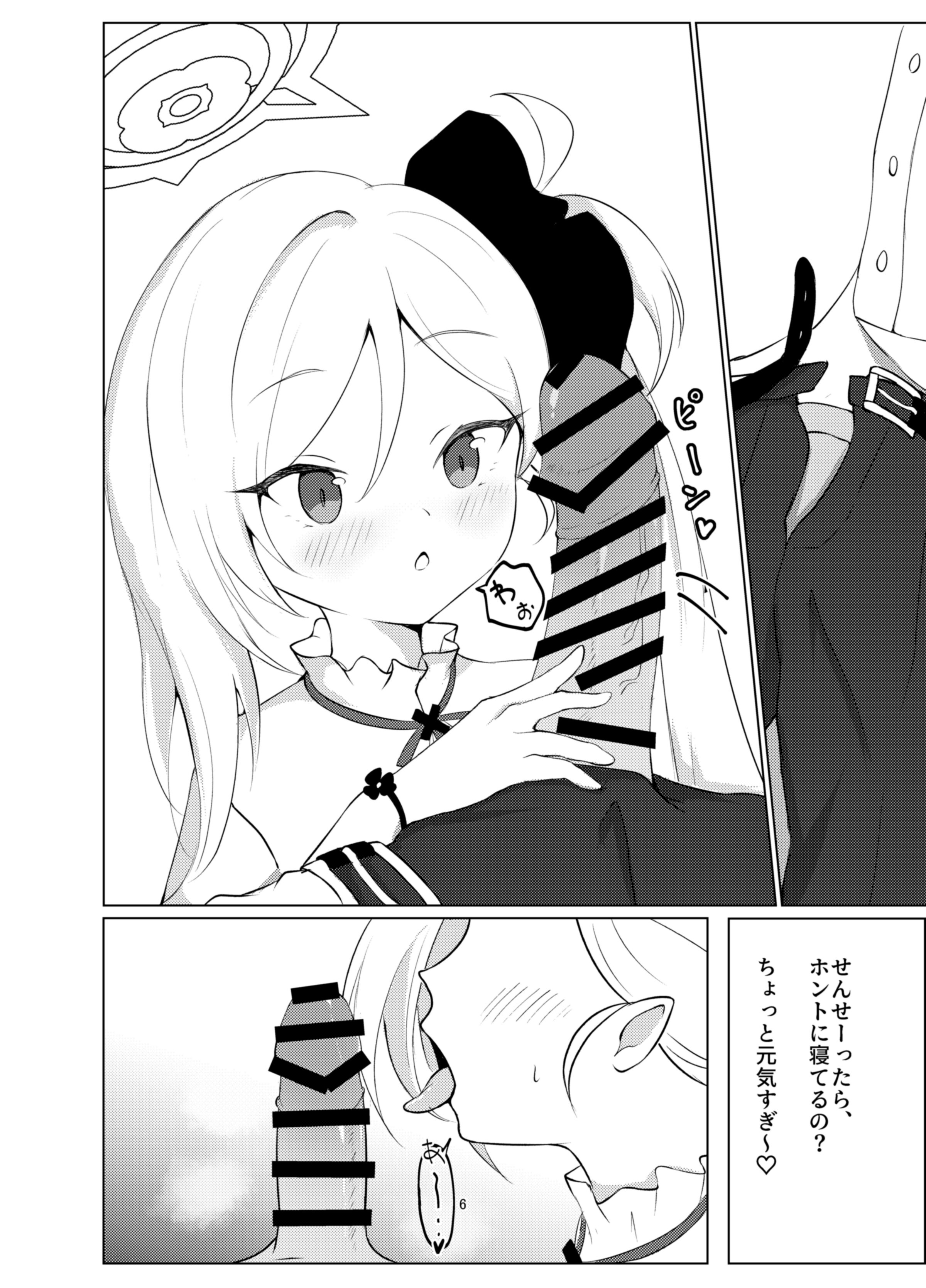 06