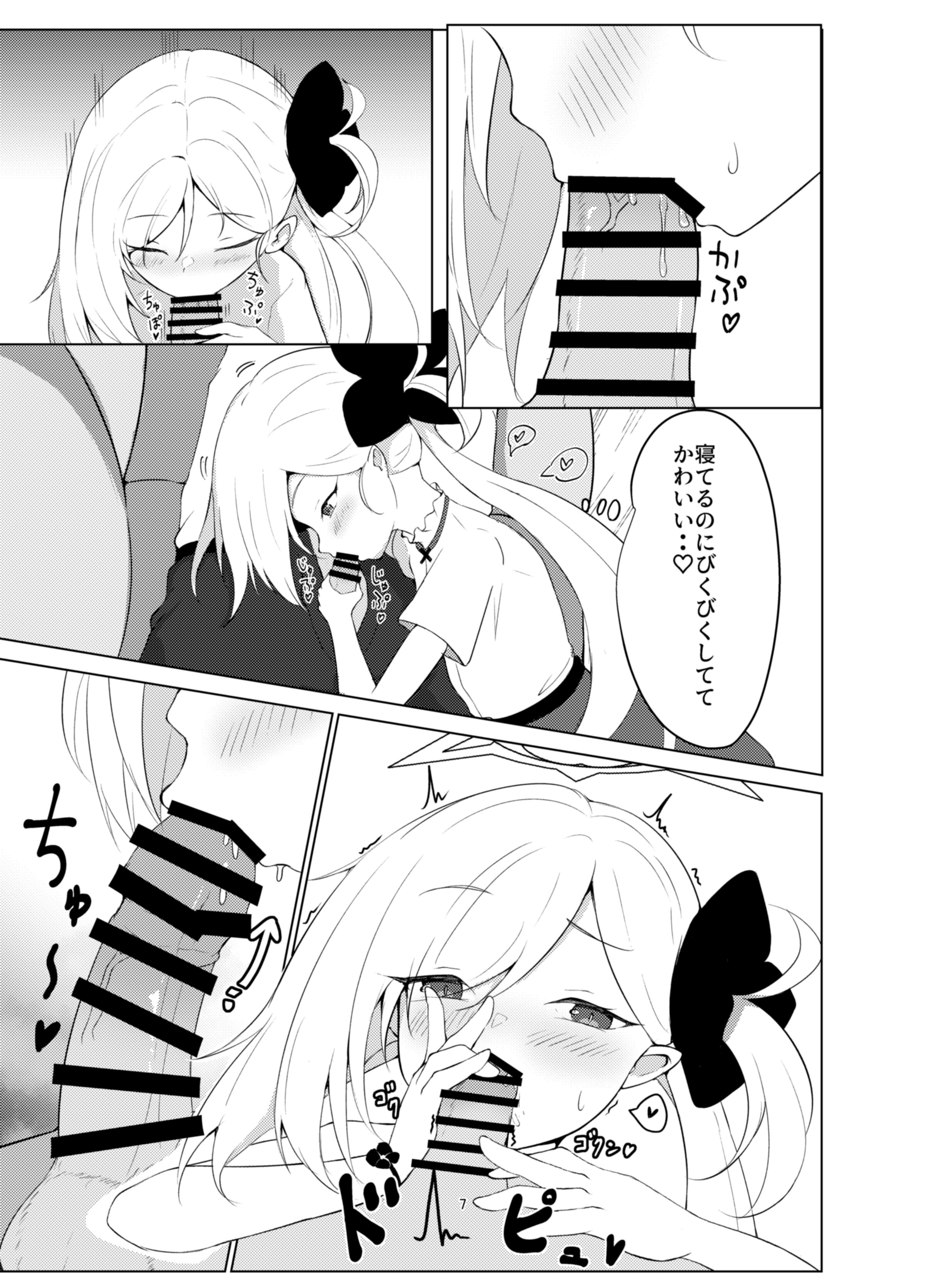 07