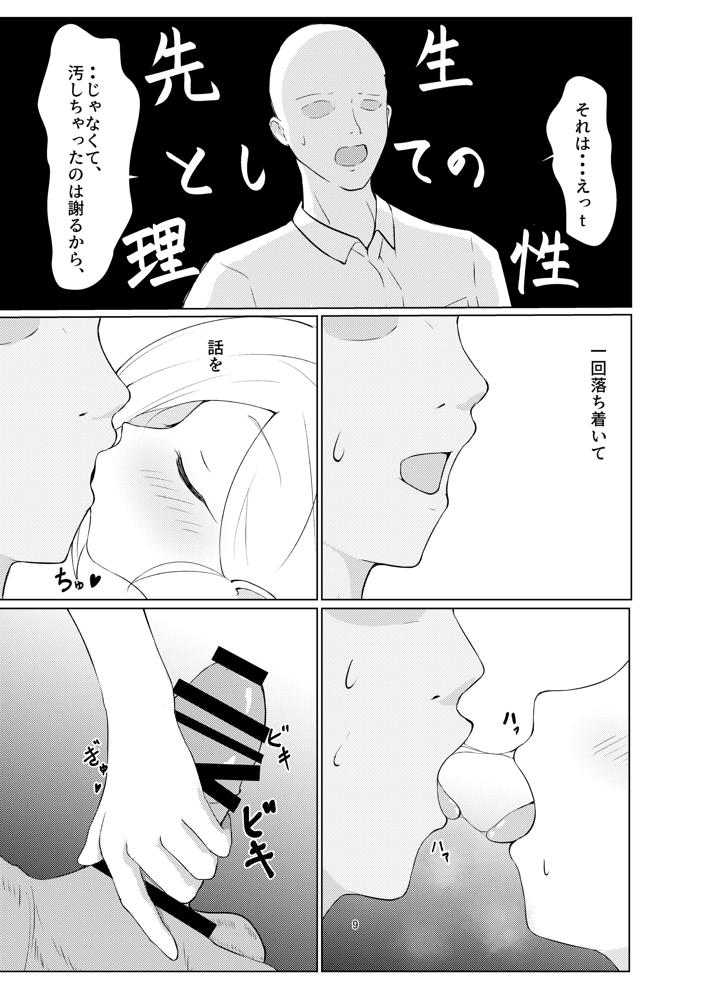09