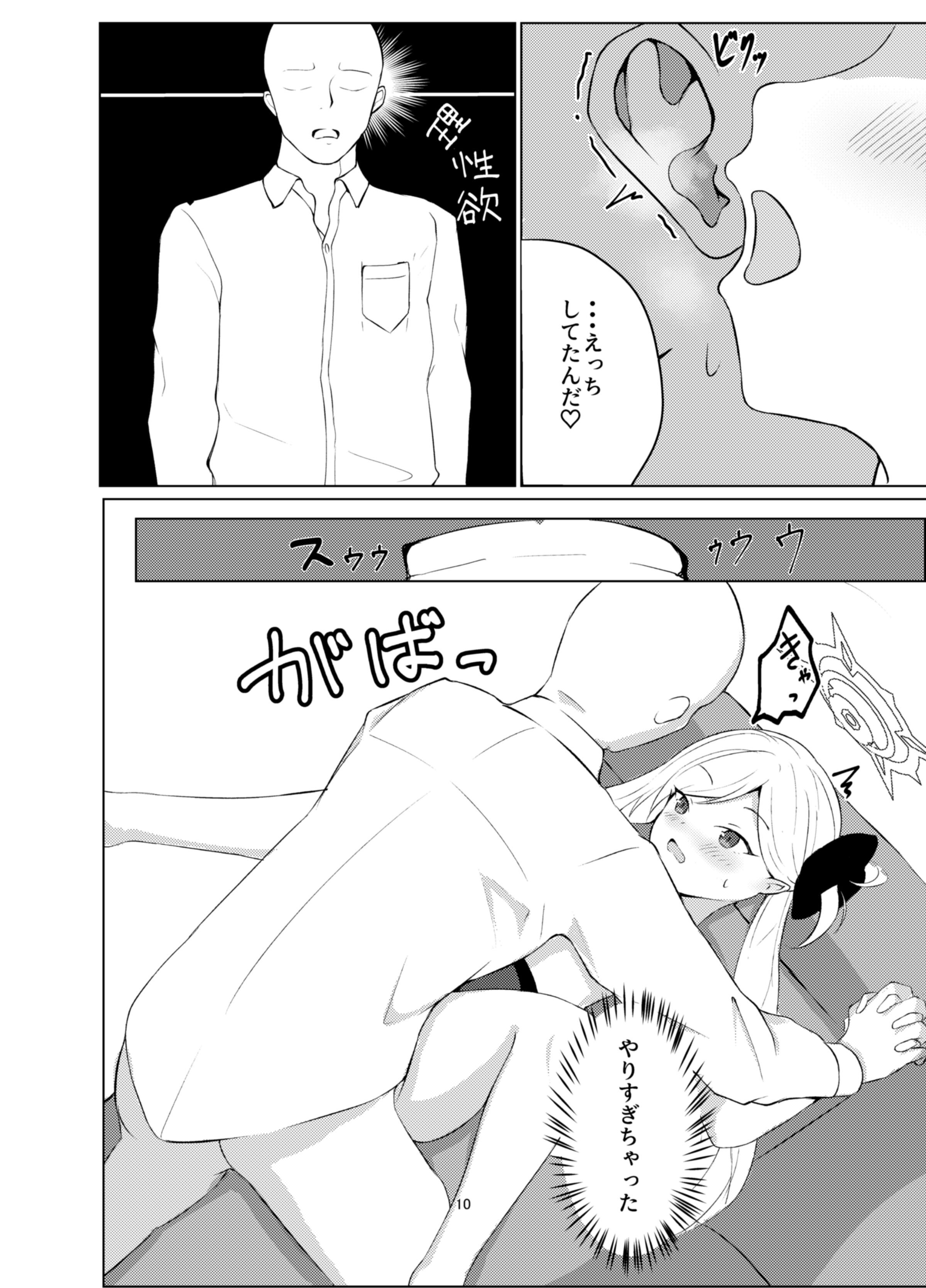 10