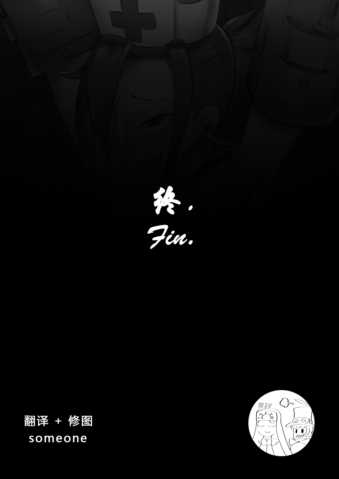 43_41_Fin