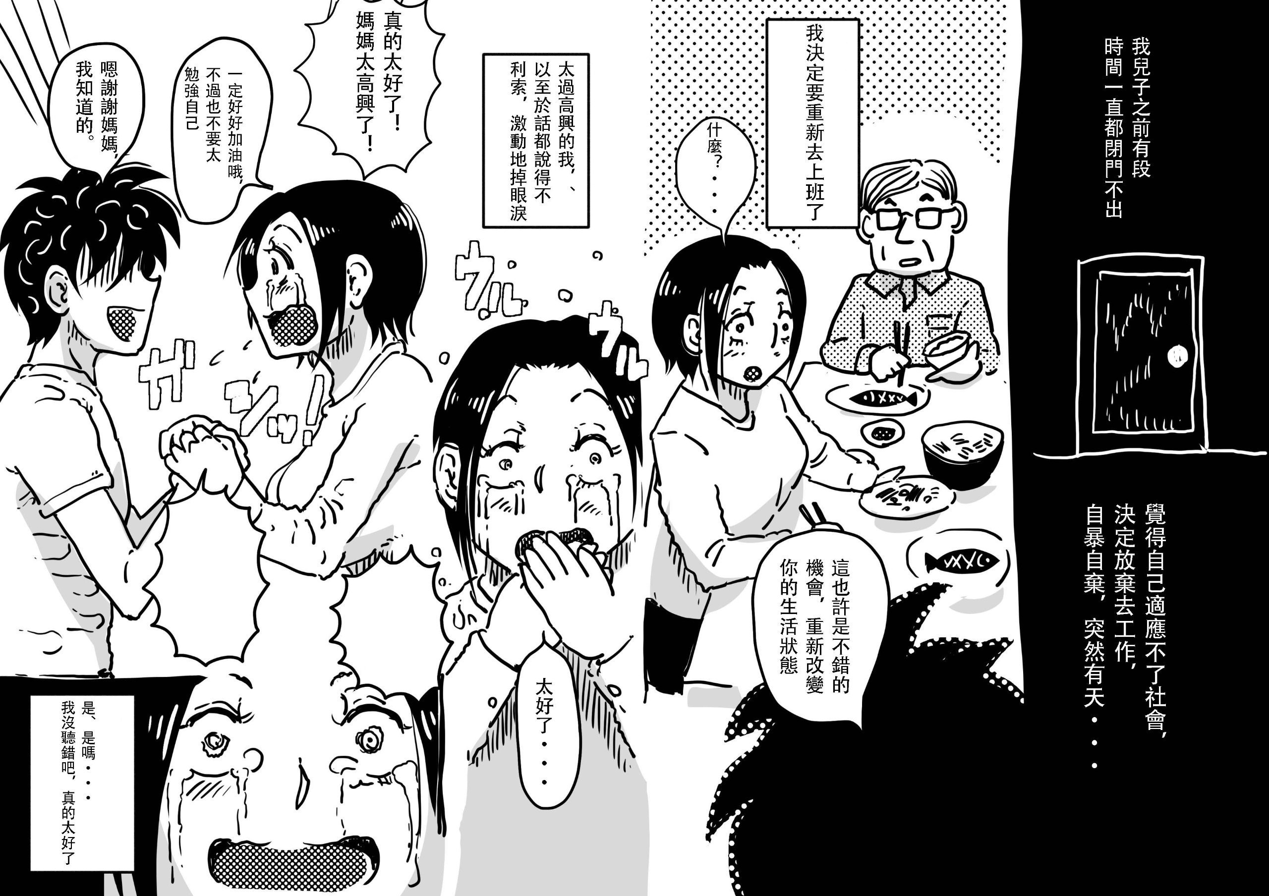 R_bN2_003