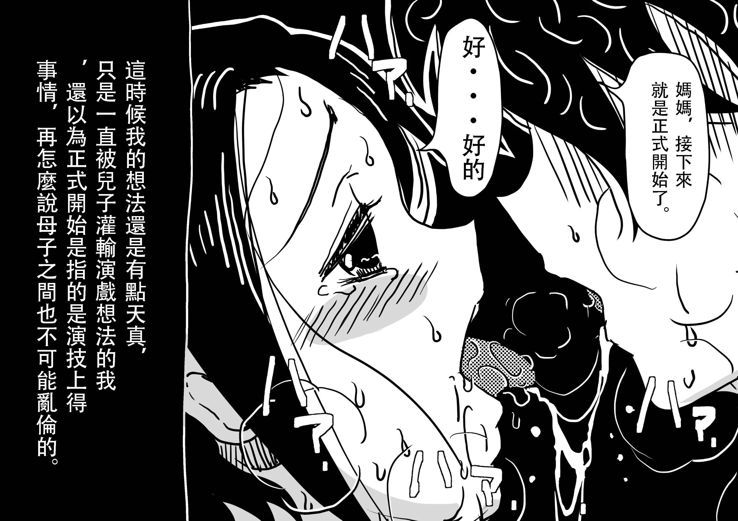 R_bN2_019