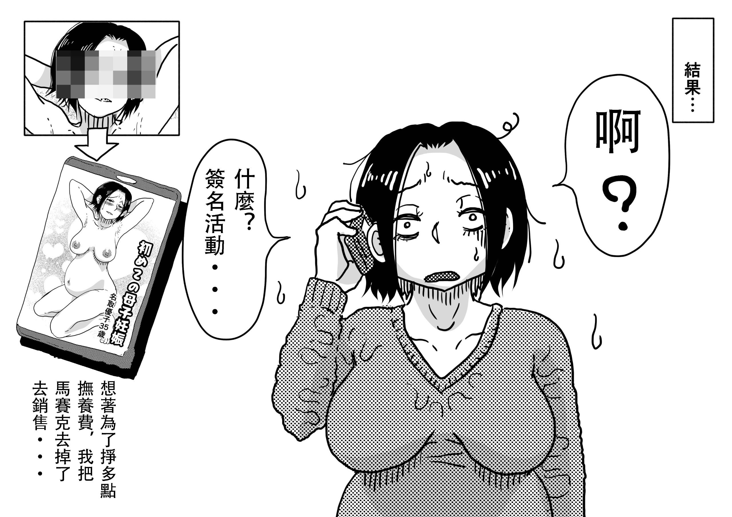 R_bN2_050
