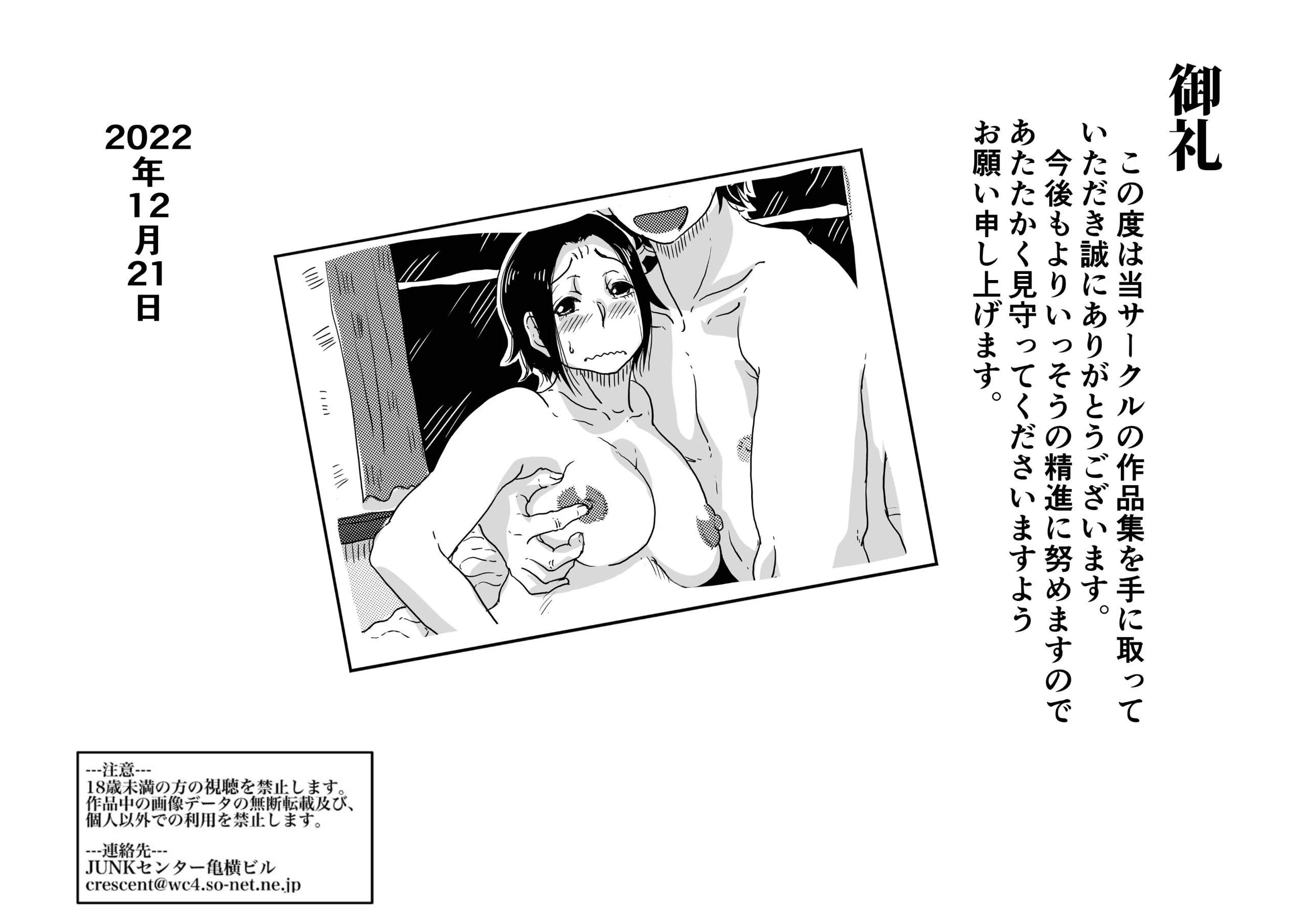 R_bN2_052