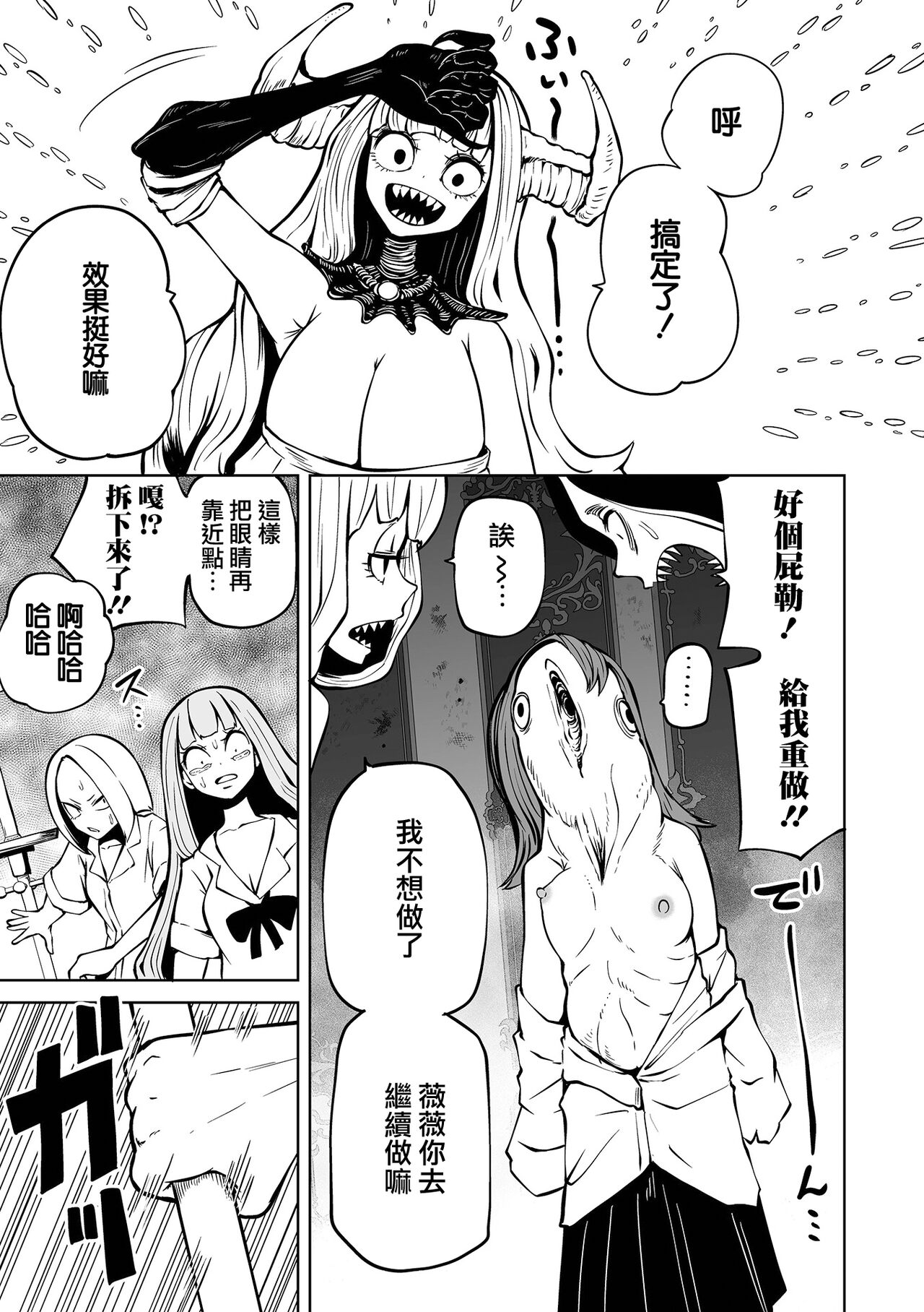 023