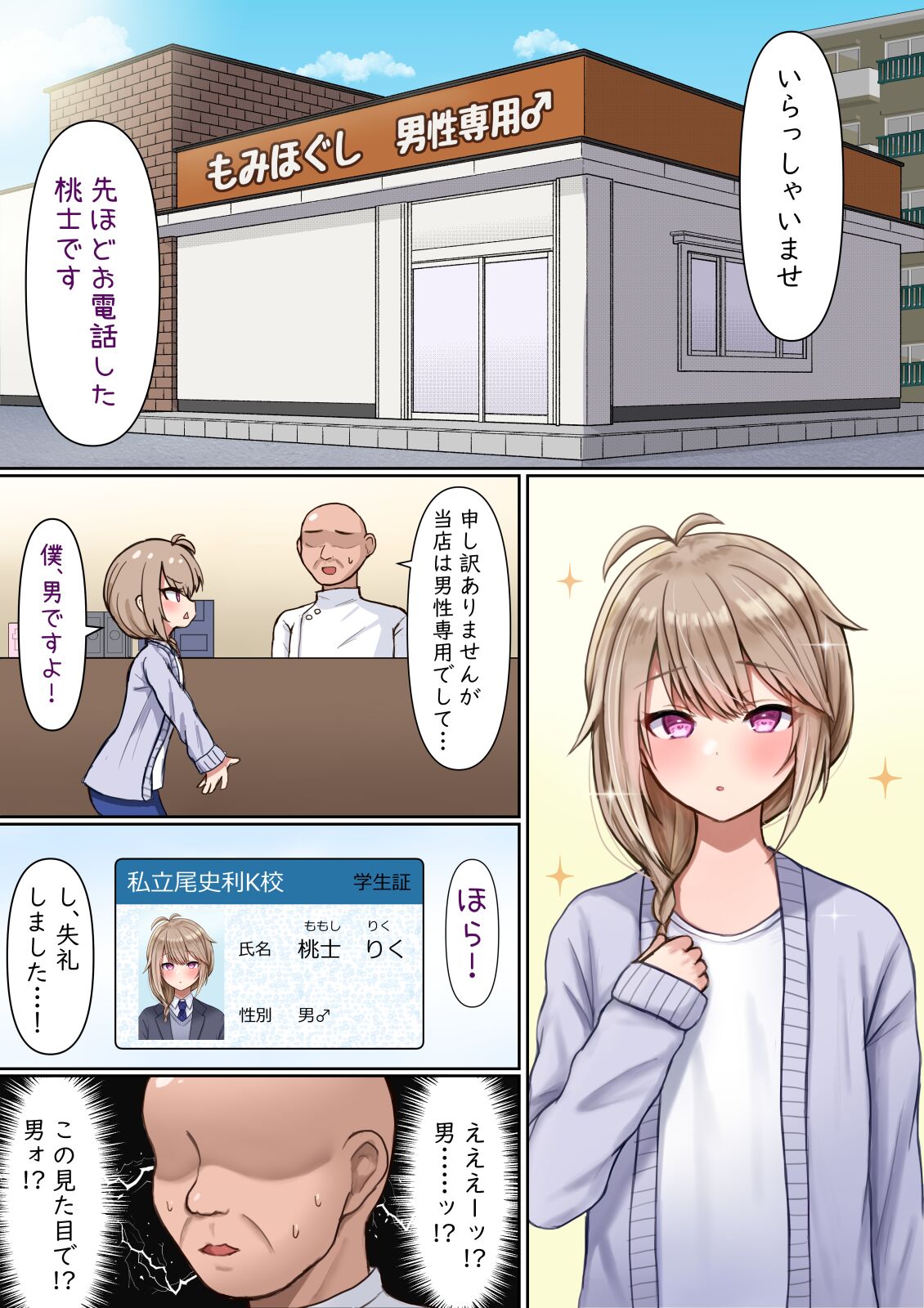 04