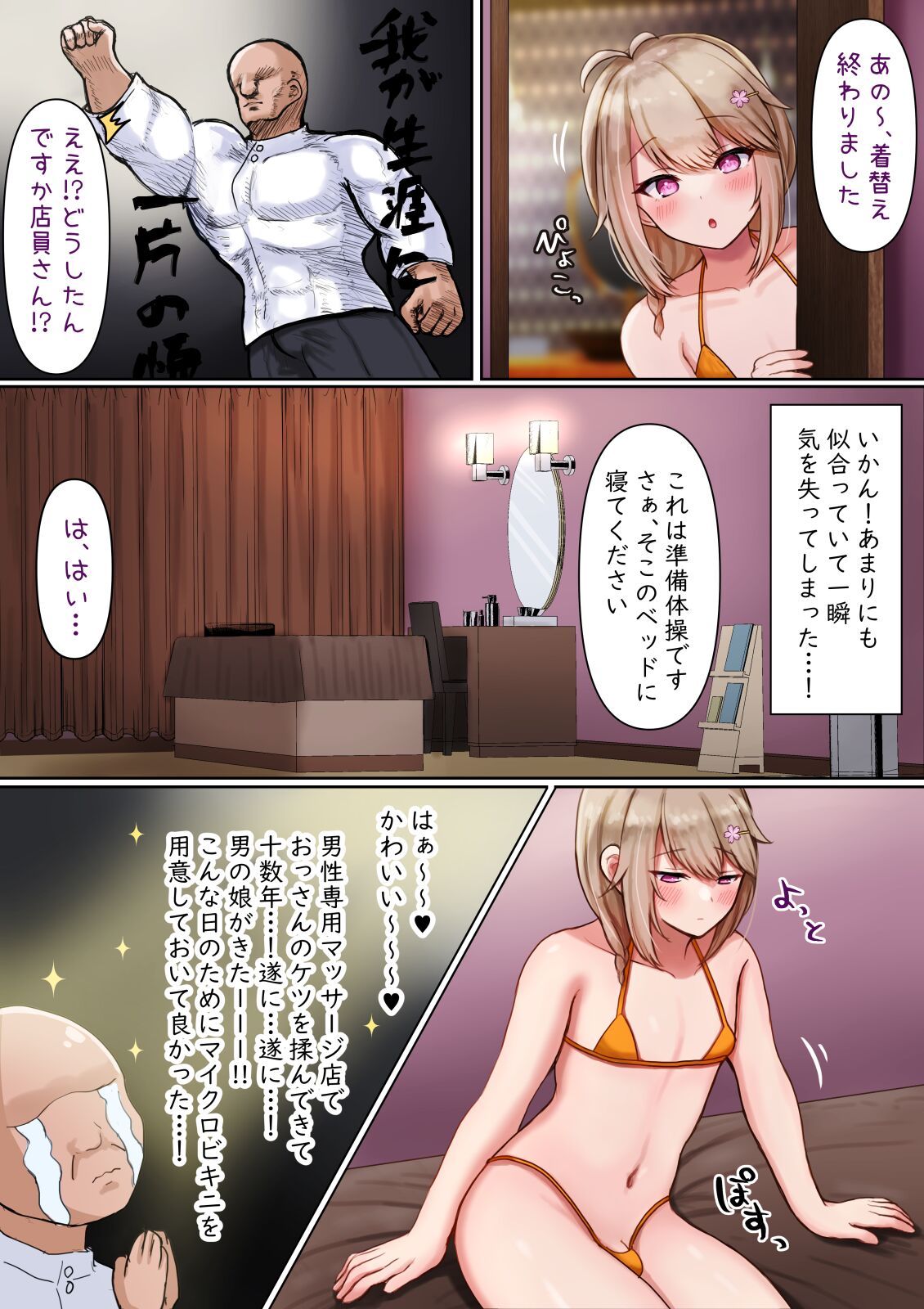 07