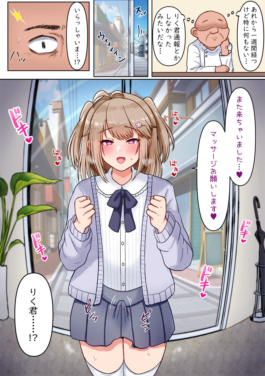 26