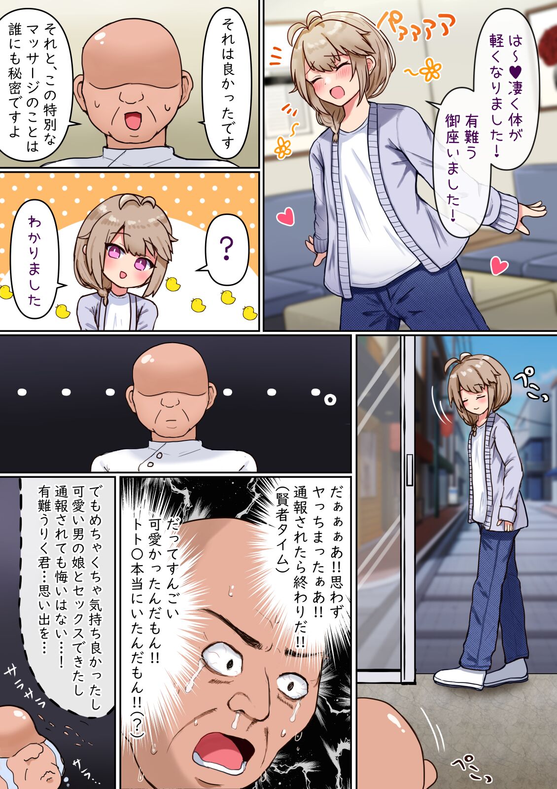 55