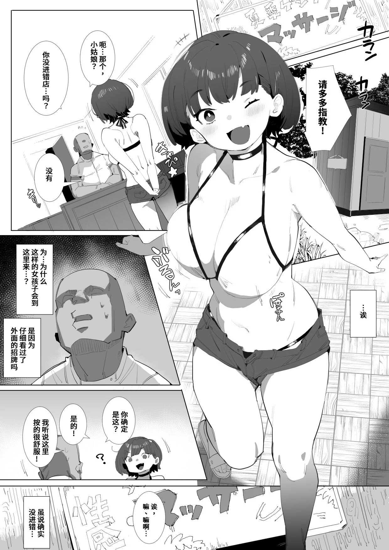 02