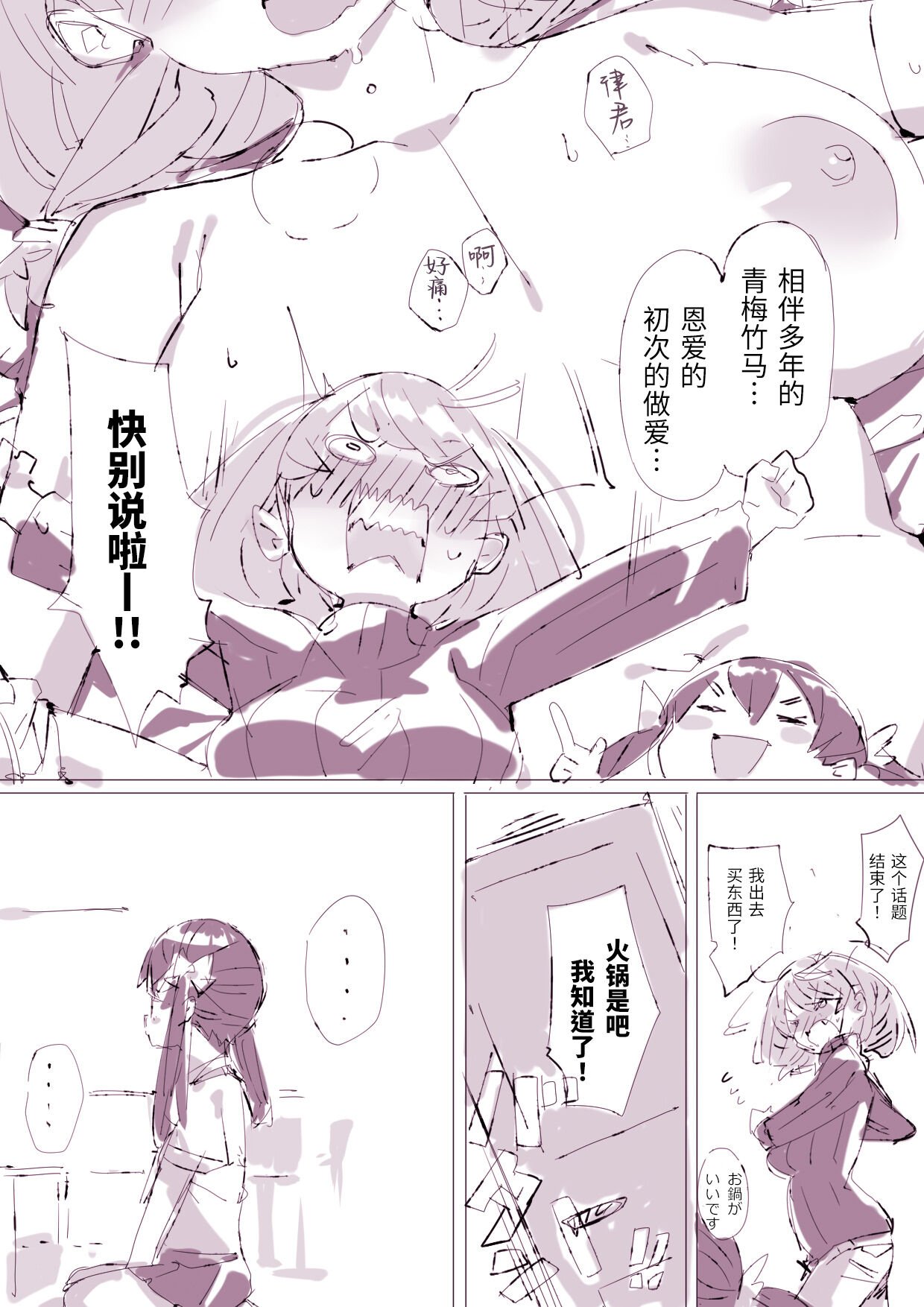 43