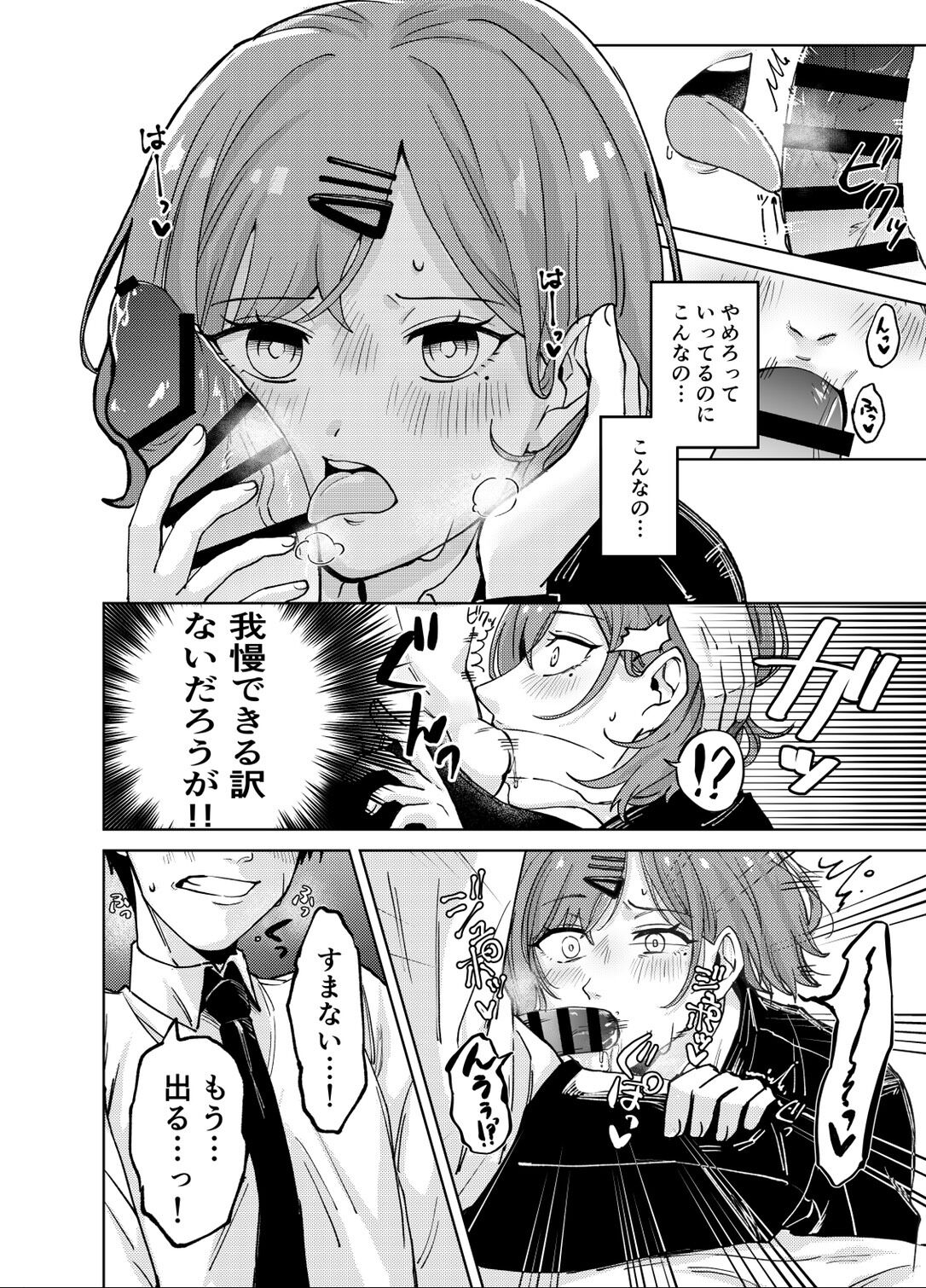 07