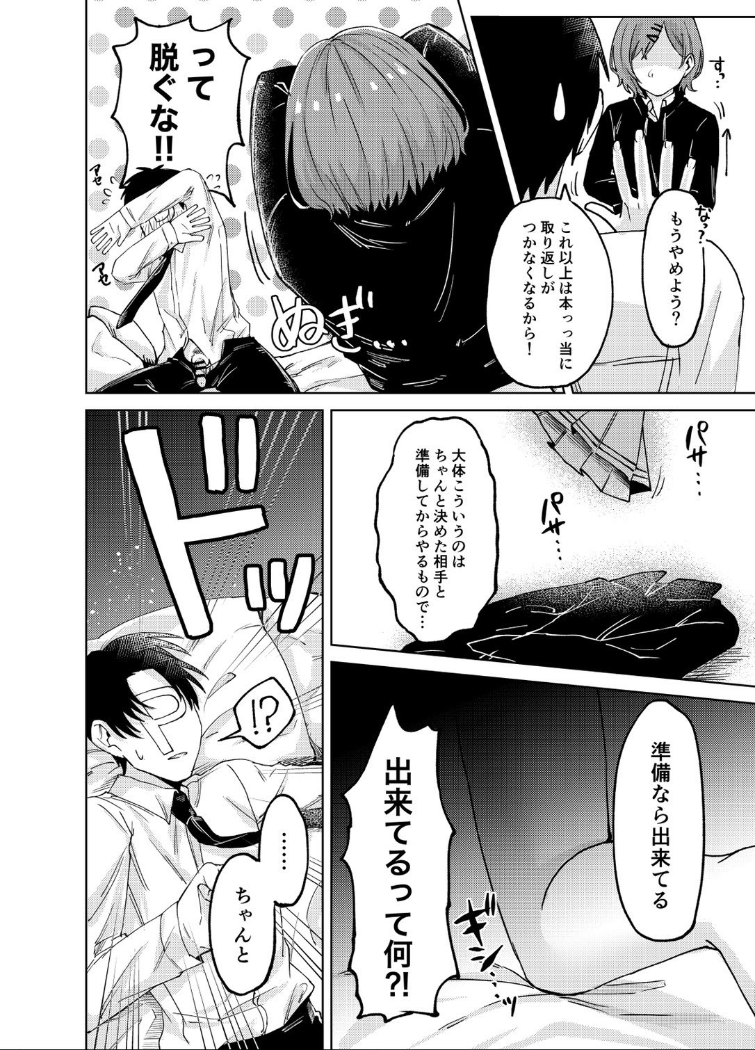 09