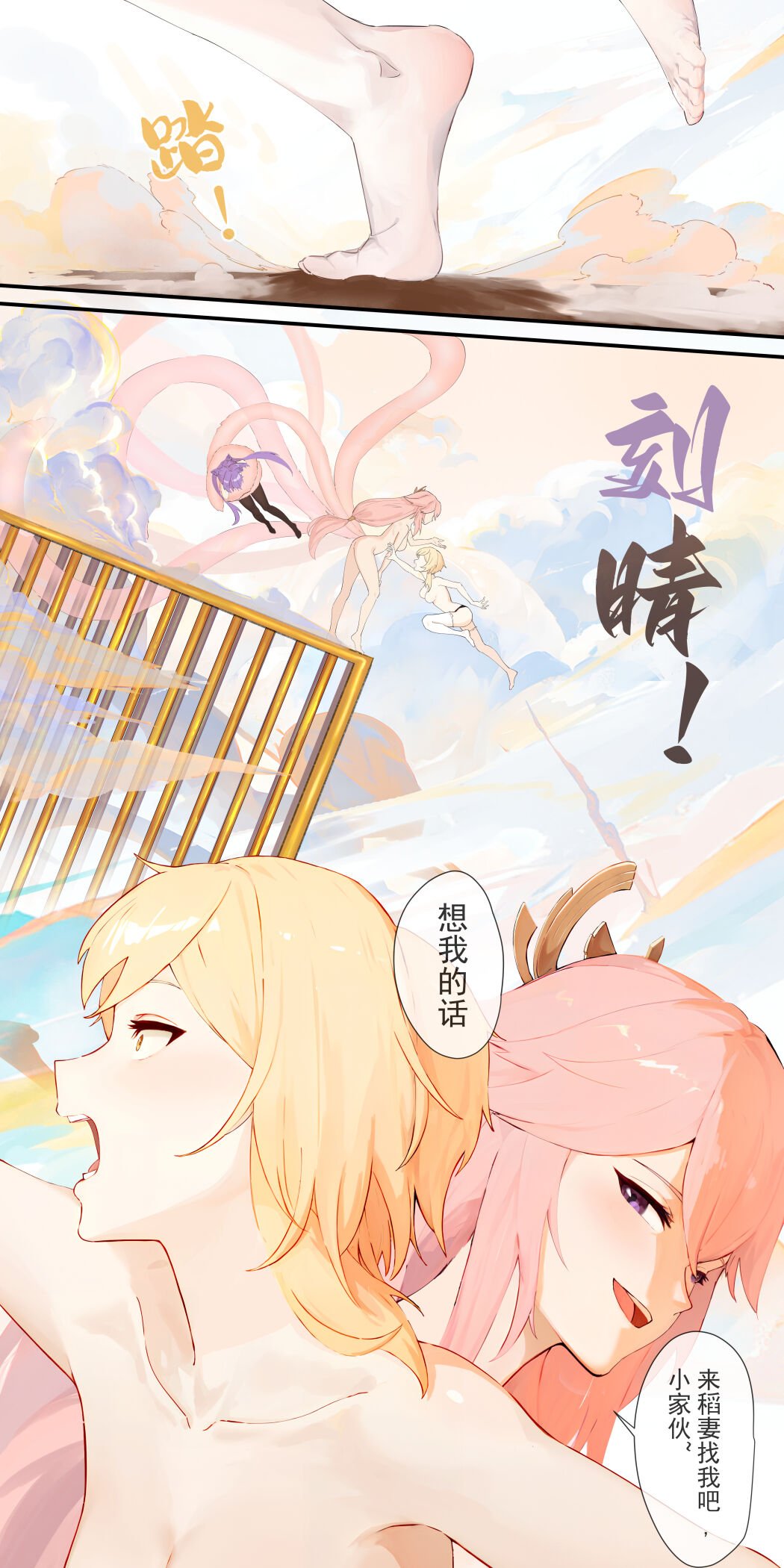 13