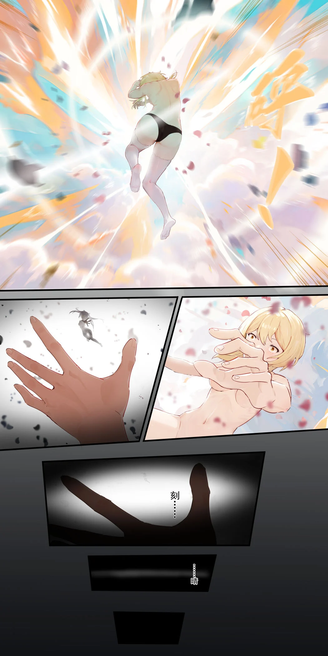 14