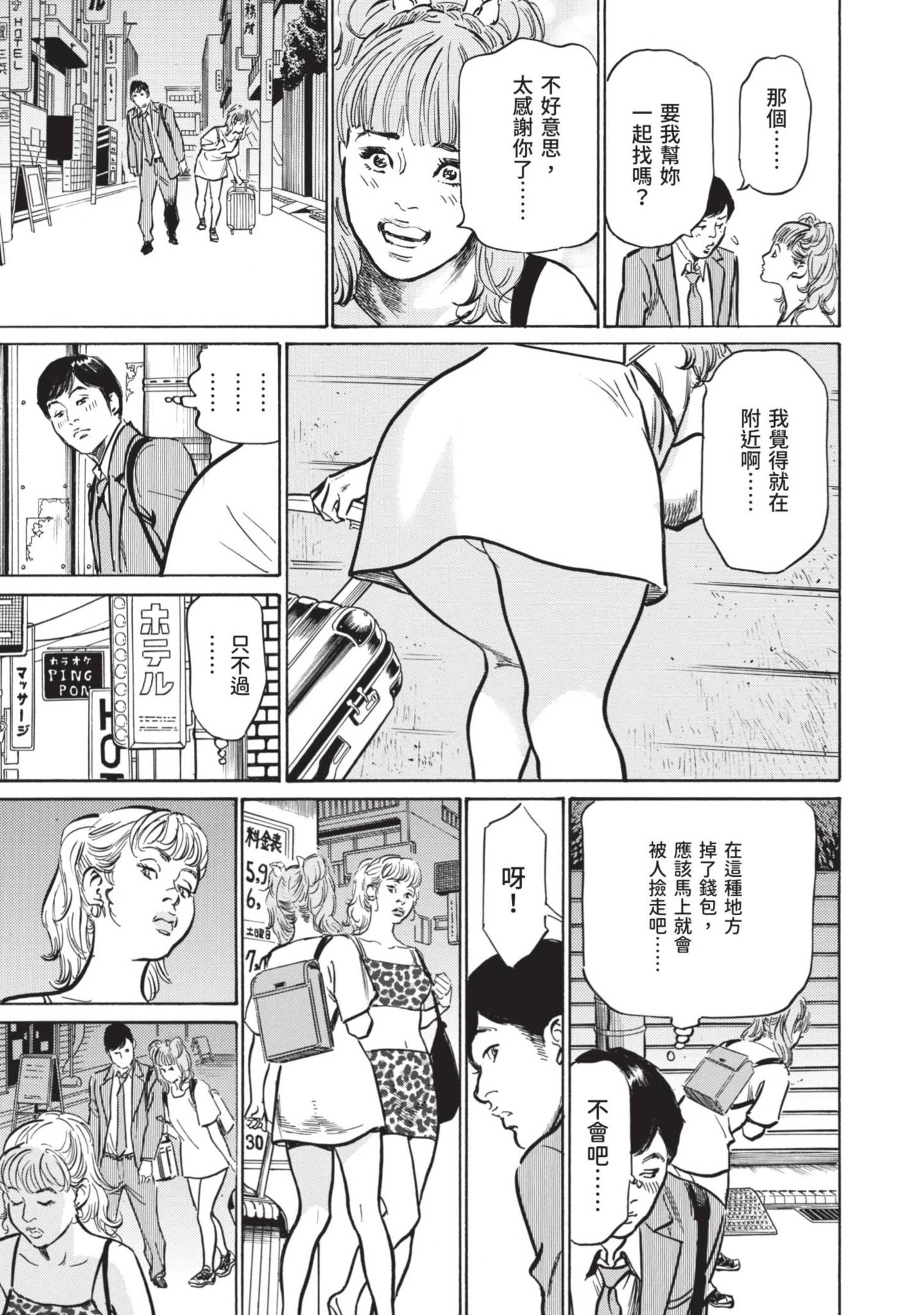 073